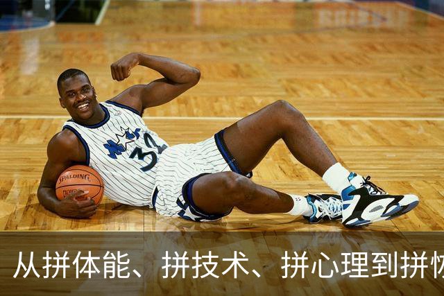 从拼体能、拼技术、拼心理到拼恢复：科技是如何助力职业球员的？