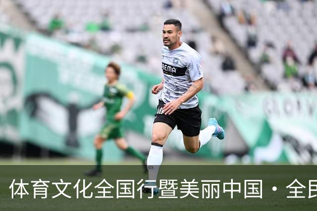 体育文化全国行暨美丽中国·全民健身跑陕西榆林站开跑