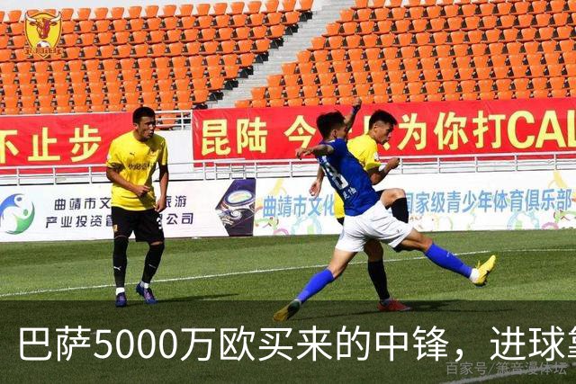 巴萨5000万欧买来的中锋，进球靠队友？巴萨现在有个尴尬处境——莱万走了，替补没找着
