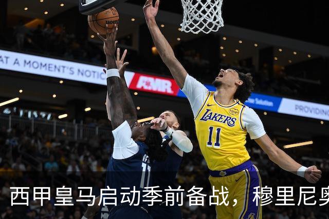 西甲皇马启动季前备战，穆里尼奥突收3条坏消息，新赛季并不平坦
