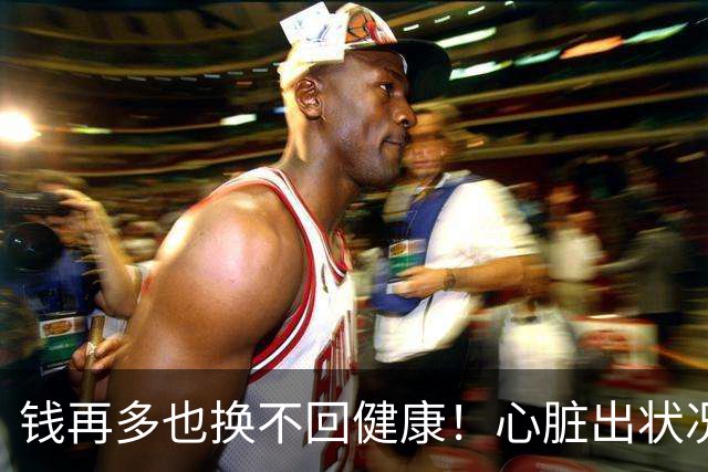 钱再多也换不回健康！心脏出状况的李盈莹，给年轻运动员提了个醒