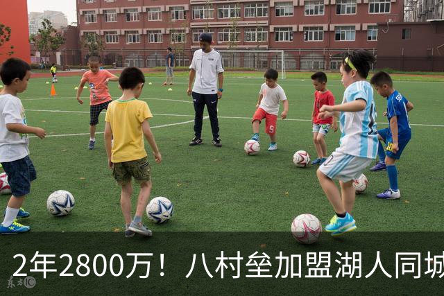 2年2800万！八村垒加盟湖人同城对手快船 詹姆斯领衔7人离队